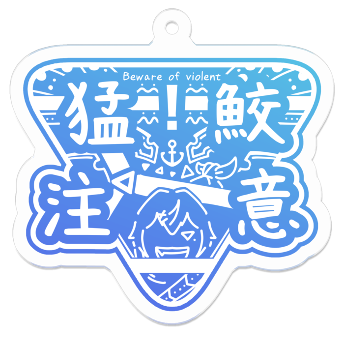 アクリルキーホルダー - 50 x 50 (mm)