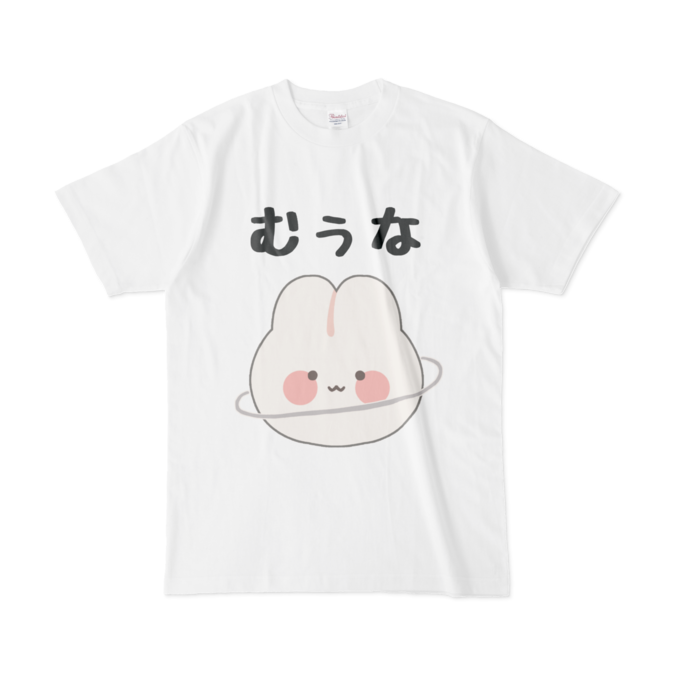 Lサイズ