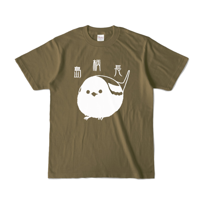 カラーTシャツ - S - オリーブ (濃色)
