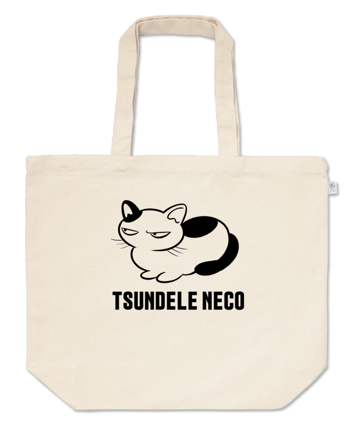 トートバッグ - L - プリント面積中