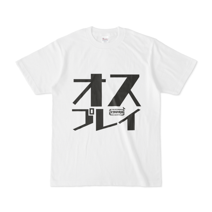 Tシャツ - S - 白
