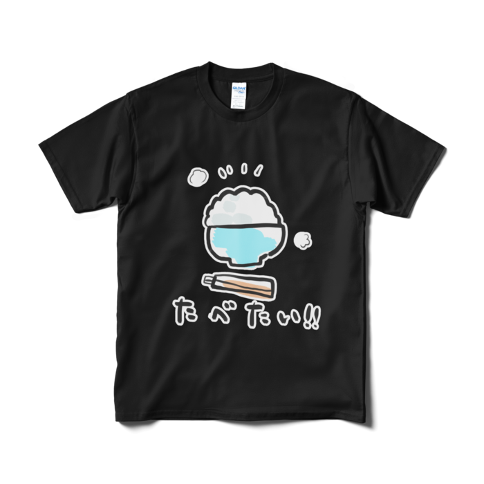 Tシャツ（短納期） - M - ブラック