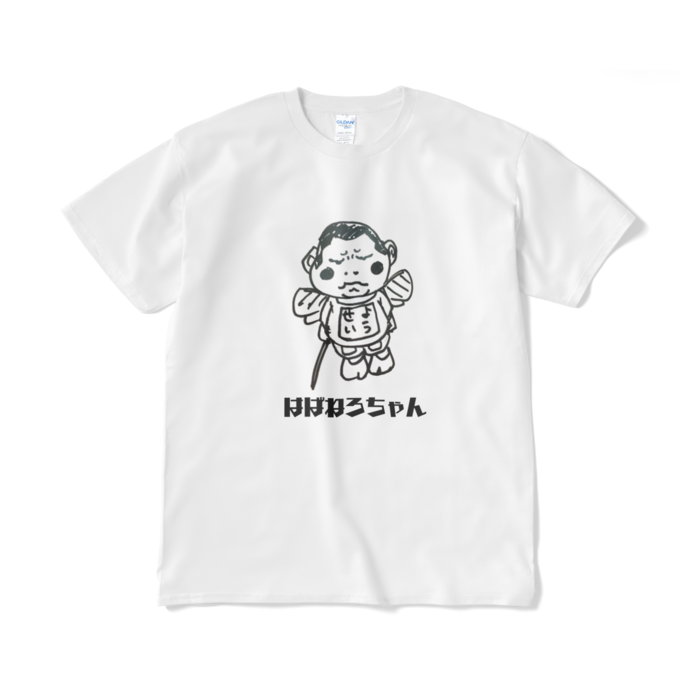 Tシャツ(短納期) - XL - ホワイト