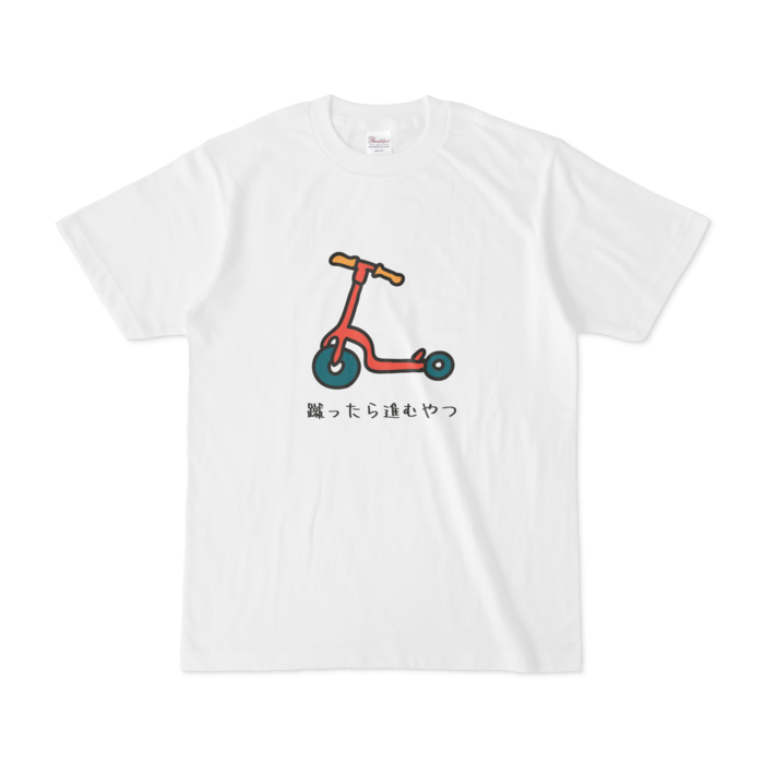 スケーター - S - 白