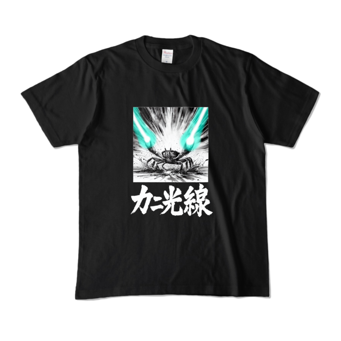 カラーTシャツ - M - ブラック (濃色)