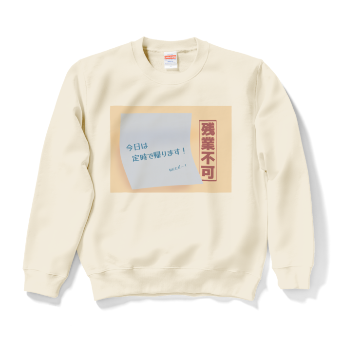 スウェット - S - ナチュラル