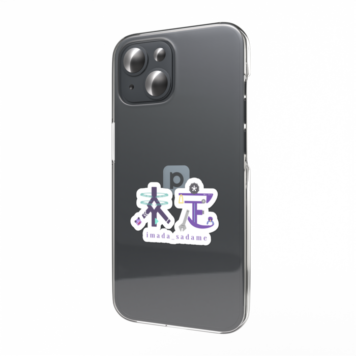スマホステッカー - D