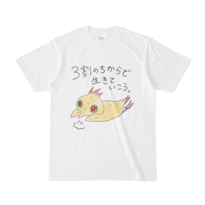 Tシャツ - S - 白