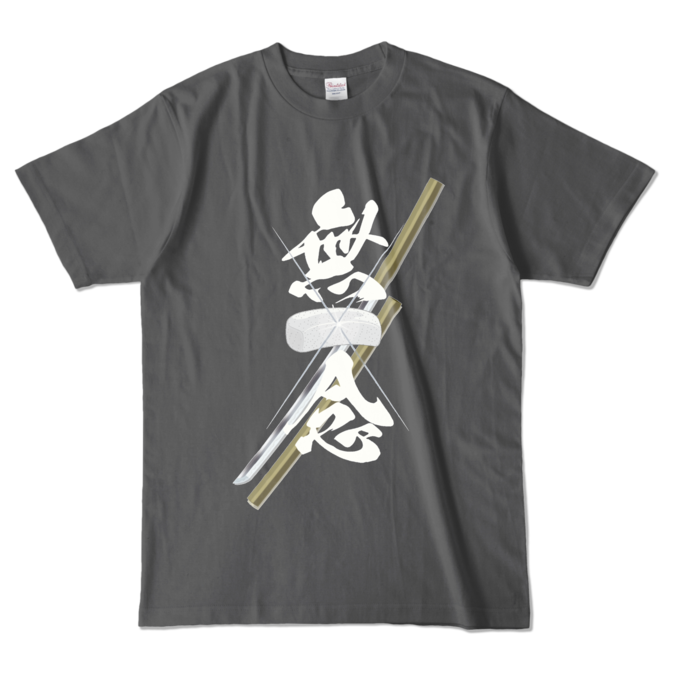 カラーTシャツ - L - チャコール (濃色)