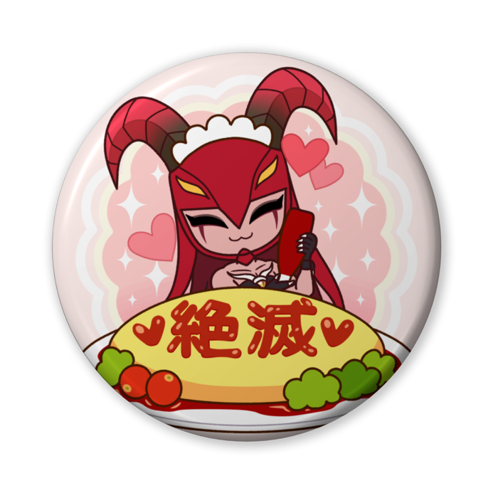 赫焉味 憤怒の神バイコーン
