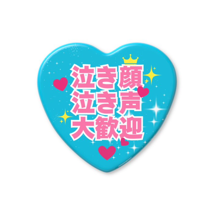 ハート缶バッジ - 57 × 52.5mm