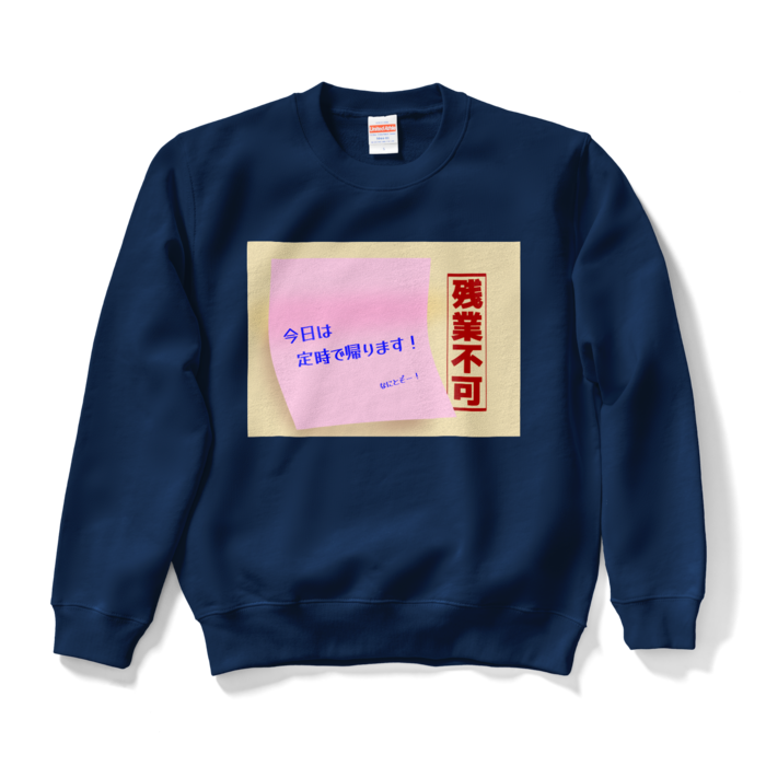 スウェット - S - ネイビー