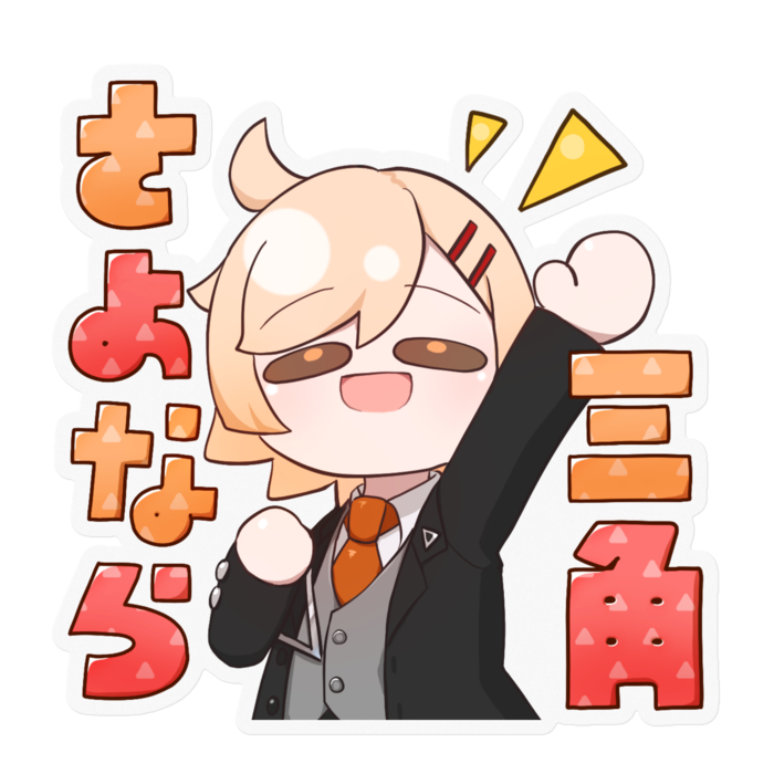 ステッカー - 100 x 100 (mm)