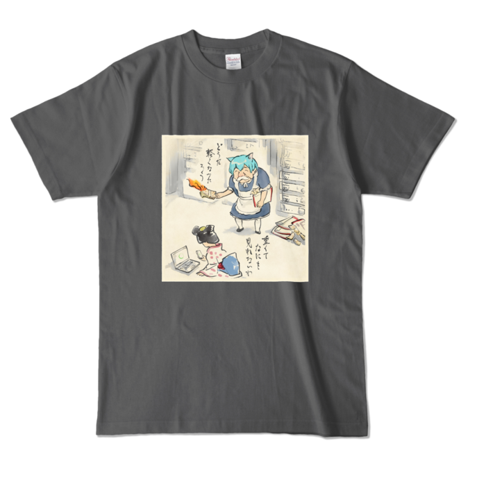 カラーTシャツ - L - チャコール (濃色)