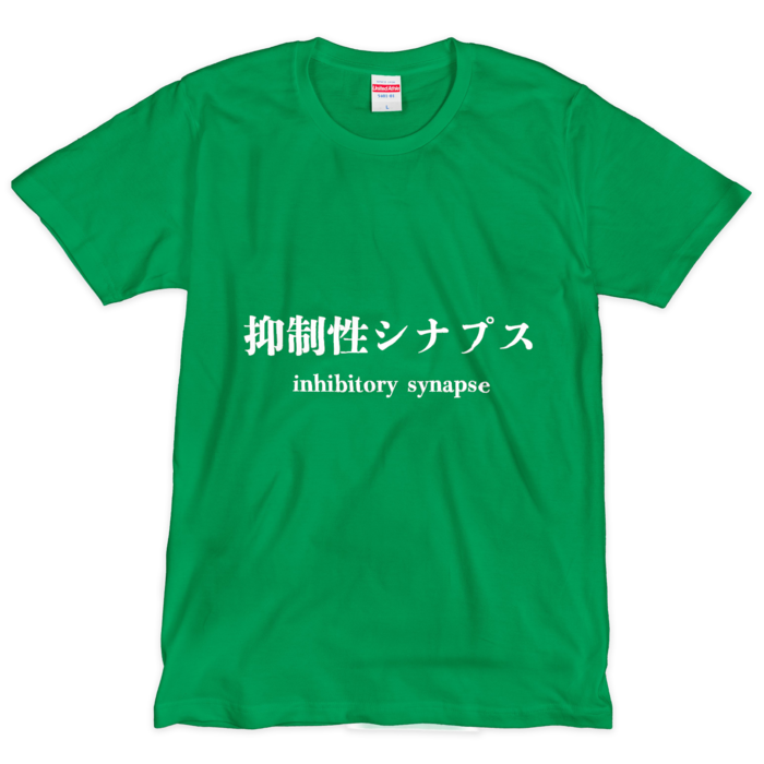 Tシャツ(シルクスクリーン印刷)- L -緑