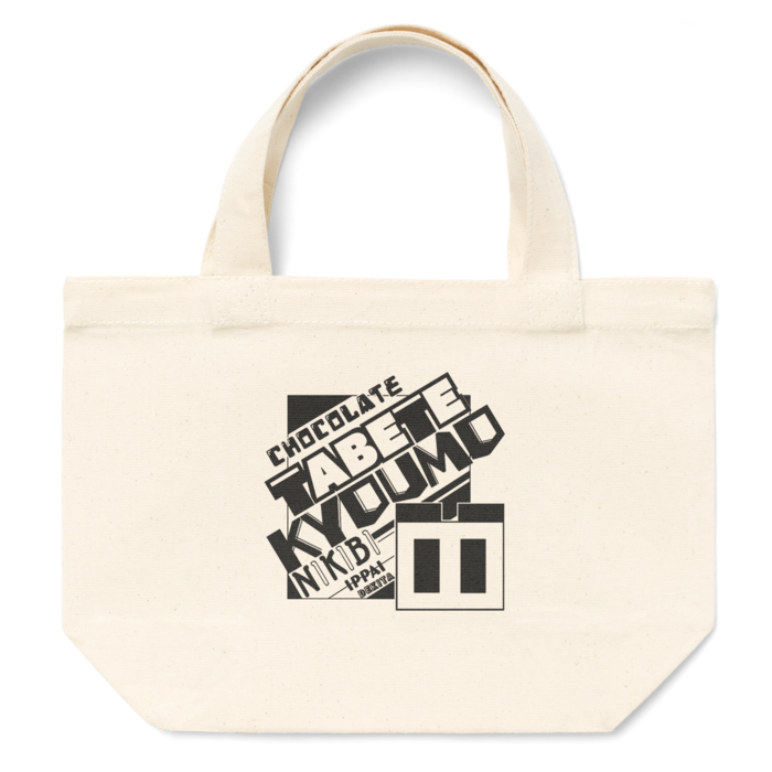 トートバッグ - S - プリント面積小