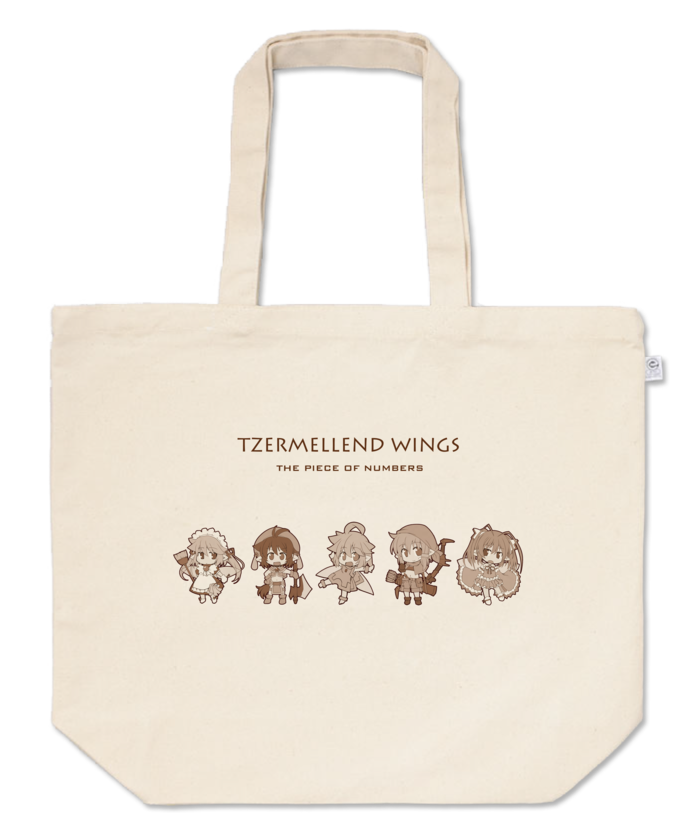 トートバッグ - L - プリント面積中