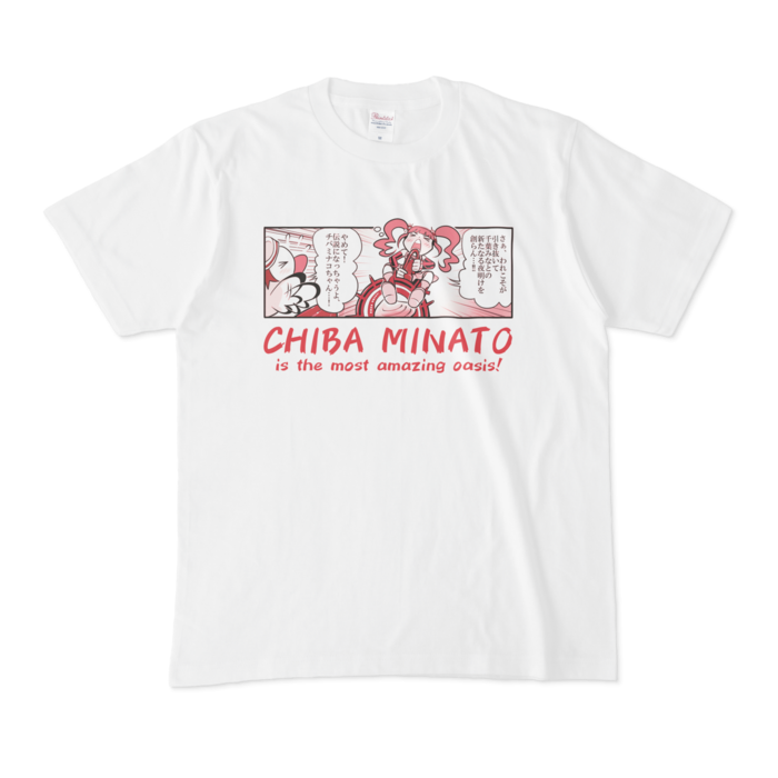 Tシャツ - M