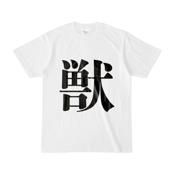 Tシャツ - S - 白