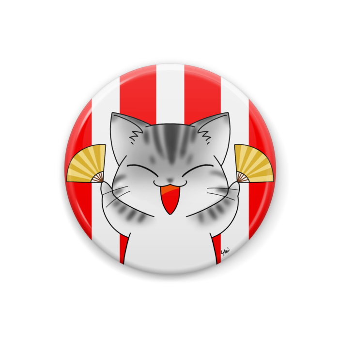 アメショ（文字無し／32mm）