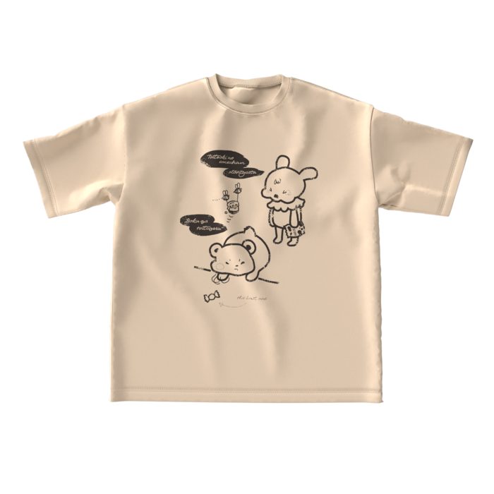 ビッグシルエットTシャツ - L - サンドベージュ