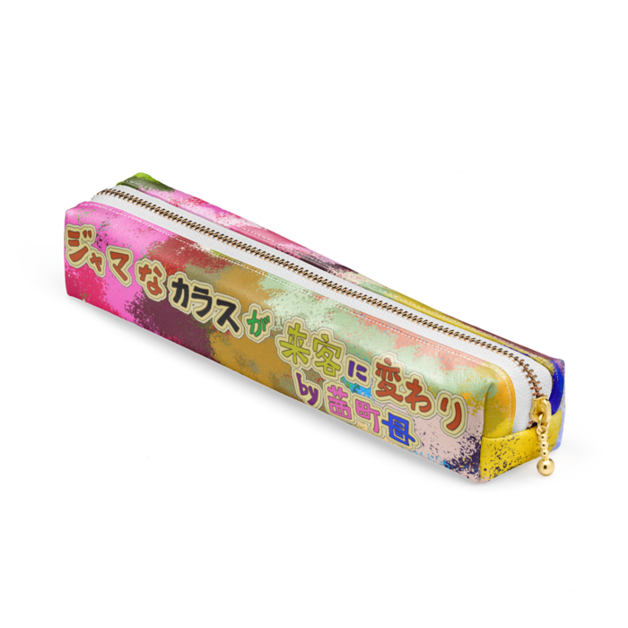 ペンケース - 20 x 4 x 4cm - ホワイト