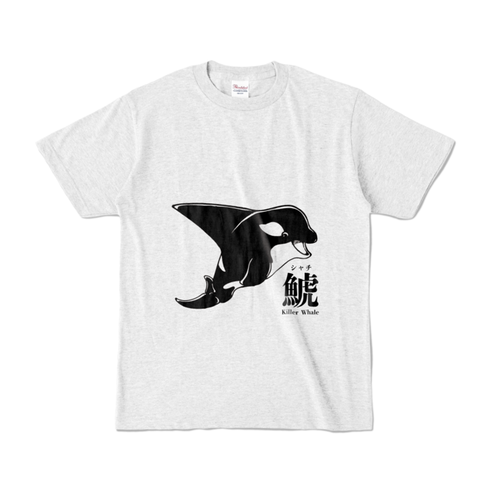 カラーTシャツ - S - アッシュ (淡色)