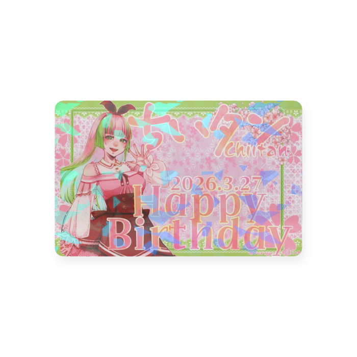 プラスチックカード - 会員証（85.6 × 54mm）