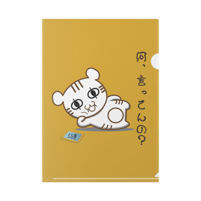 クリアファイル - A4