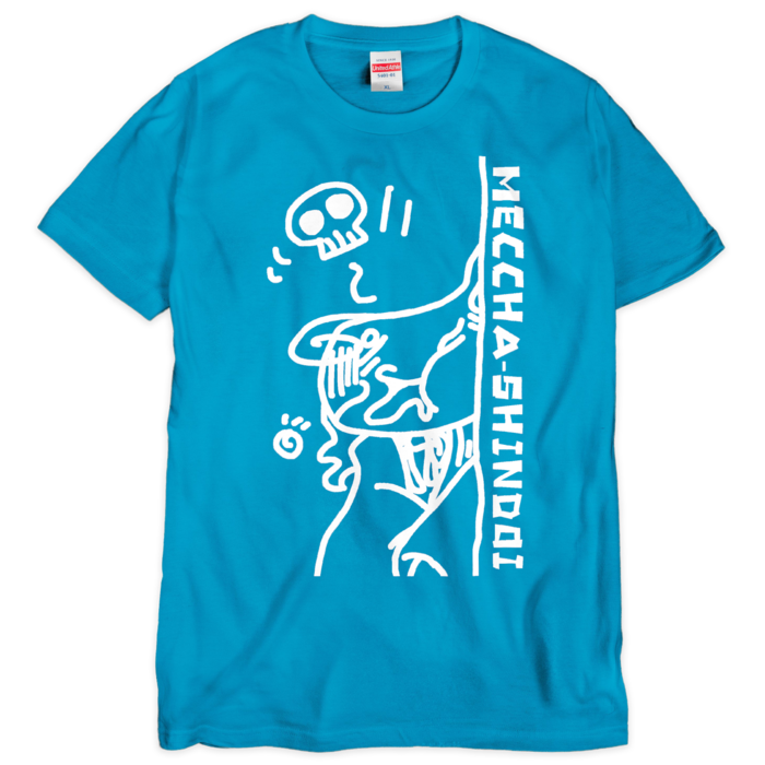 めっちゃしんどいTシャツ・たーこいず - XL - (シルクスクリーン印刷)