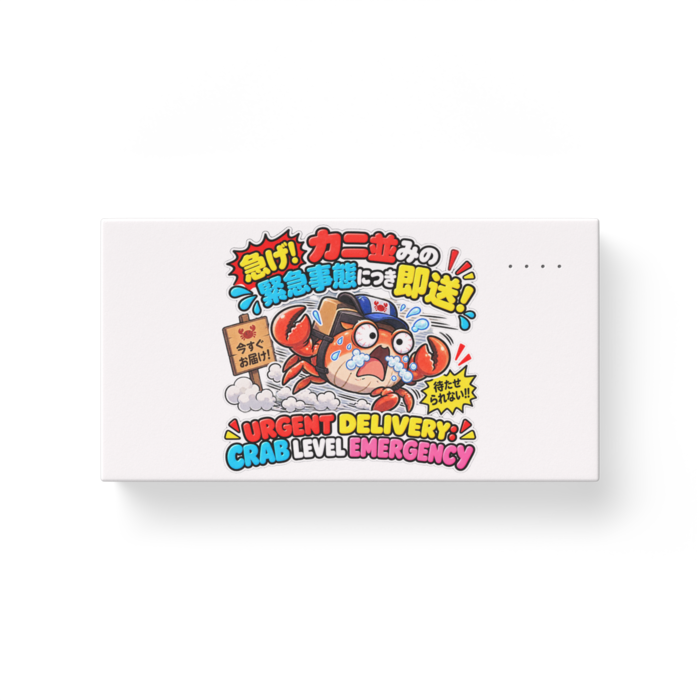 モバイルバッテリー - 横