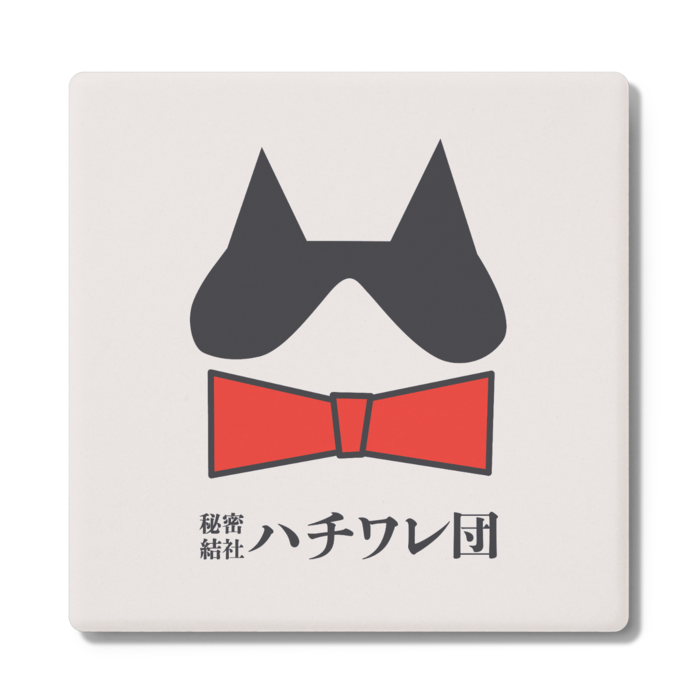 コースター - 角形