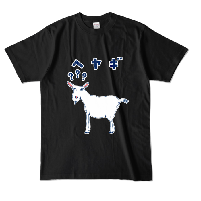 カラーTシャツ - L - ブラック (濃色)