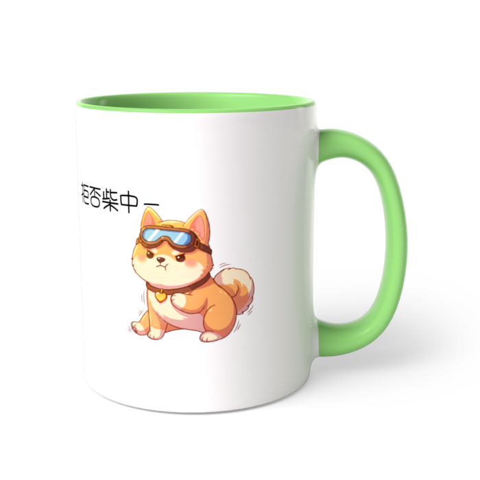 ツートンカラーマグカップ - 直径 8.2cm / 高さ 9.5cm