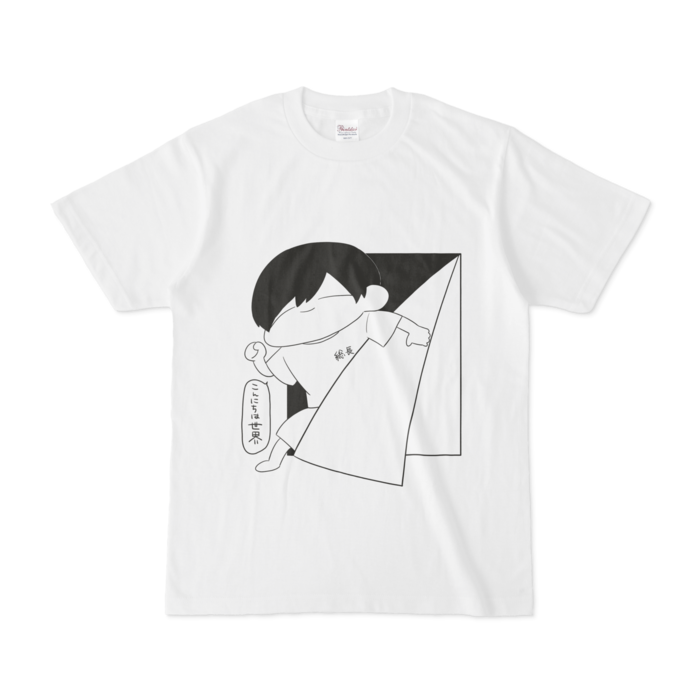 Tシャツ - S - 白