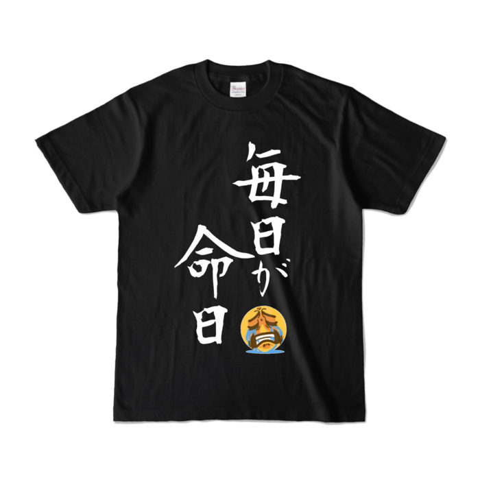 カラーTシャツ - S - ブラック (濃色)