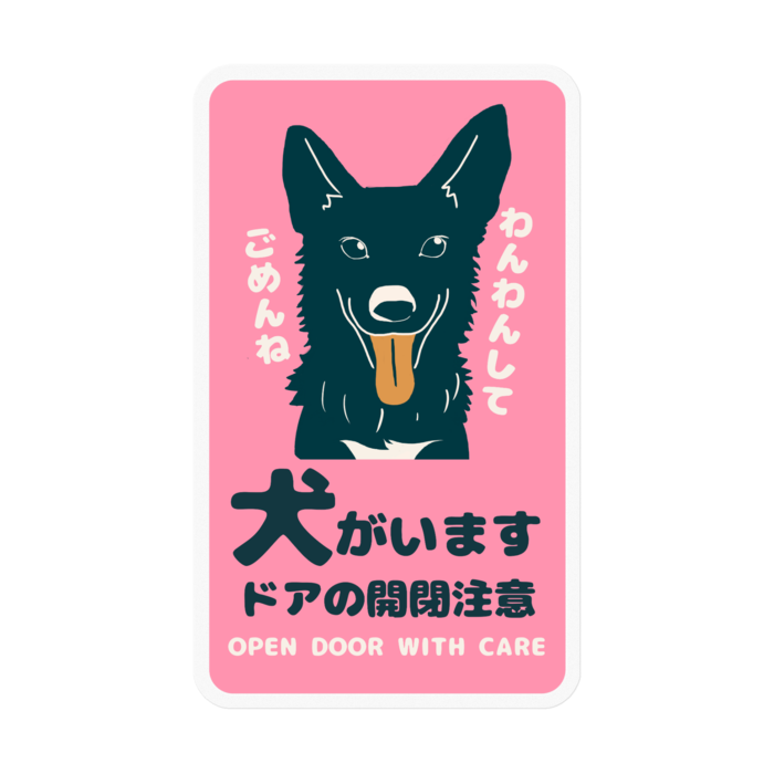 ステッカー - 100 x 100 (mm)