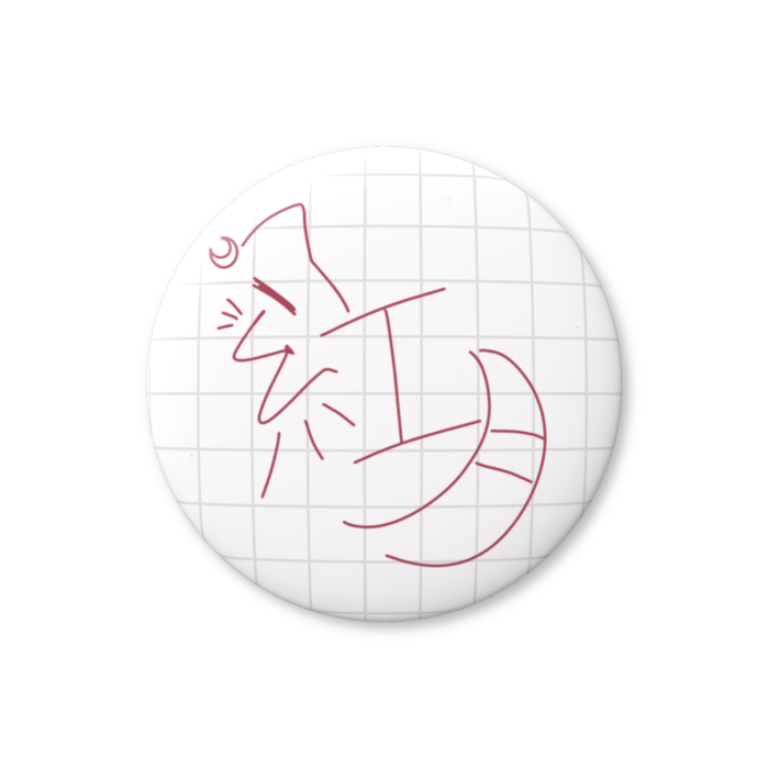 サイン印字缶バッジ（サインのみ）