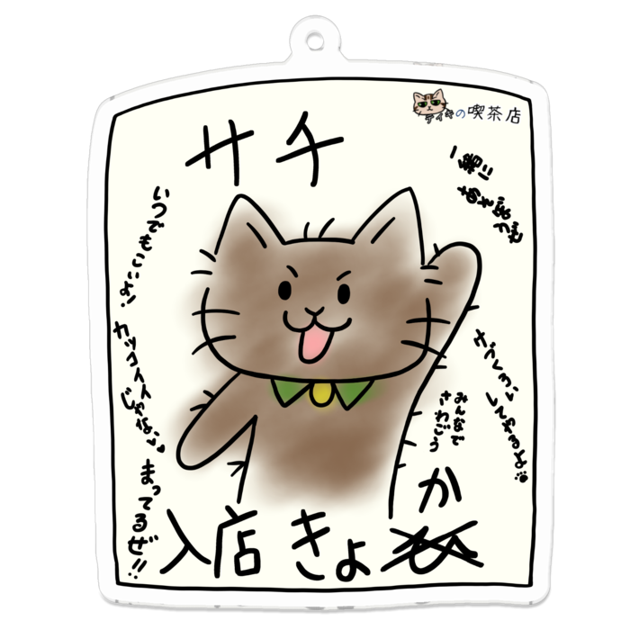 アクリルキーホルダー - 70 x 70 (mm)
