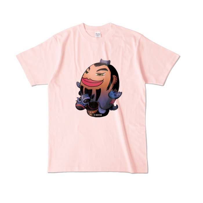 カラーTシャツ - L - ライトピンク