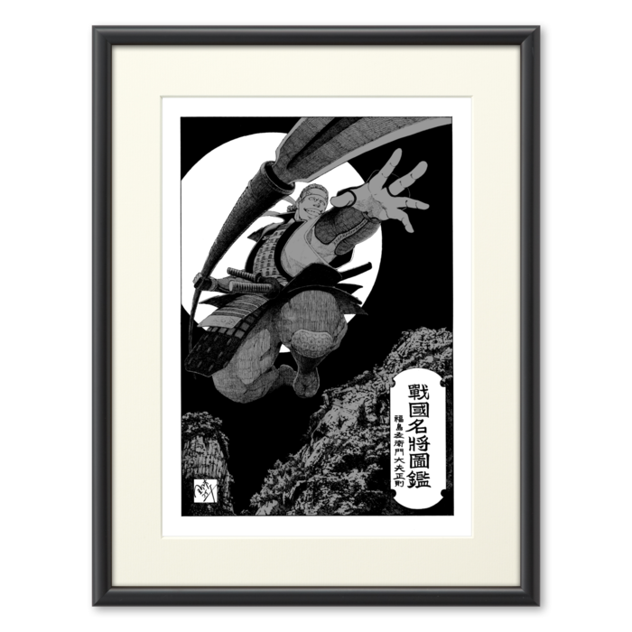 複製画(プリモアート) - A3