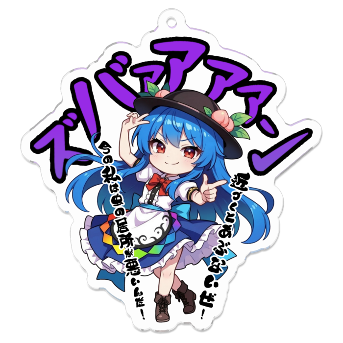 アクリルキーホルダー - 70 x 70 (mm)