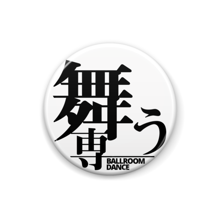缶バッジ - 25mm