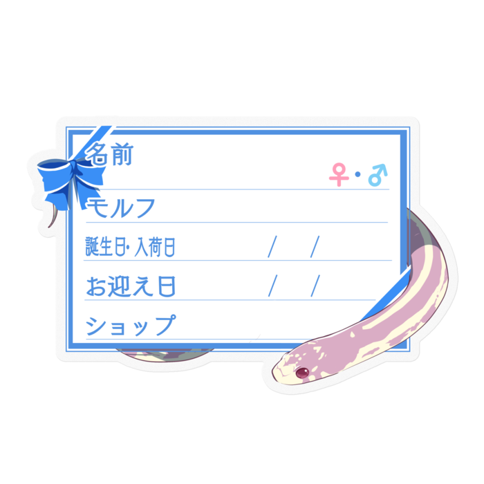 ステッカー - 100 x 100 (mm)(16)