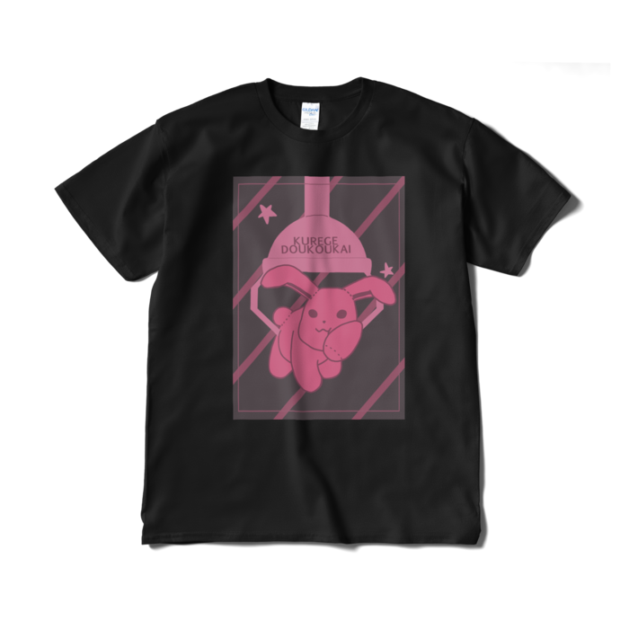 Tシャツ(短納期) - XL - ブラック