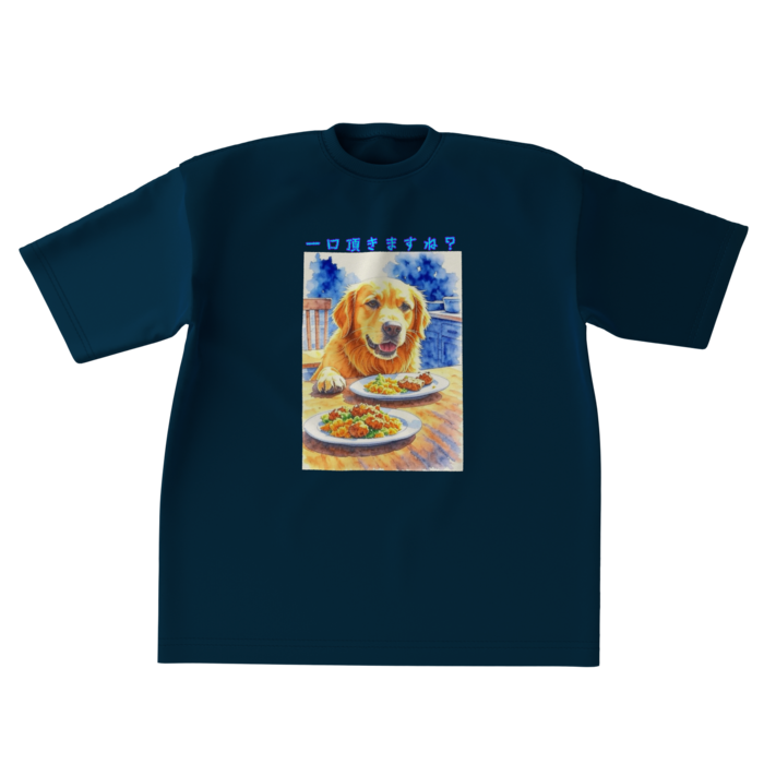 ビッグシルエットTシャツ - XL - 正面