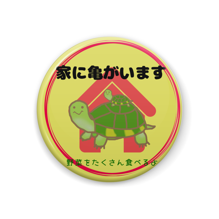 缶バッジ - Mサイズ 44mm