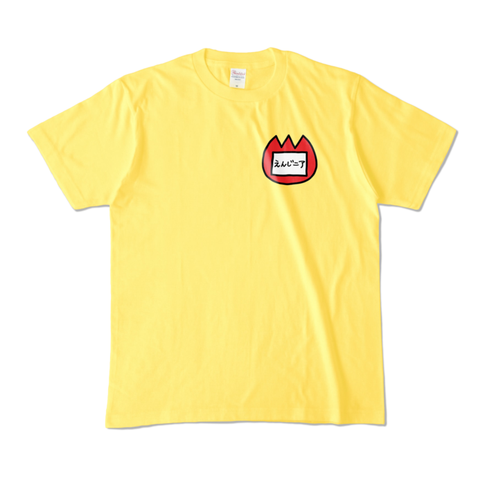 たんぽぽぐみさん - M - (カラーTシャツ イエロー)