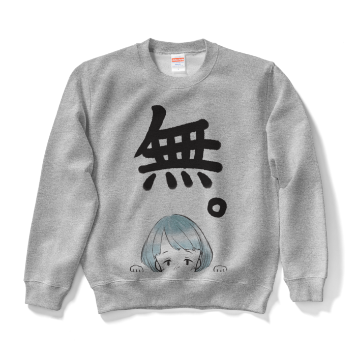 スウェット - S