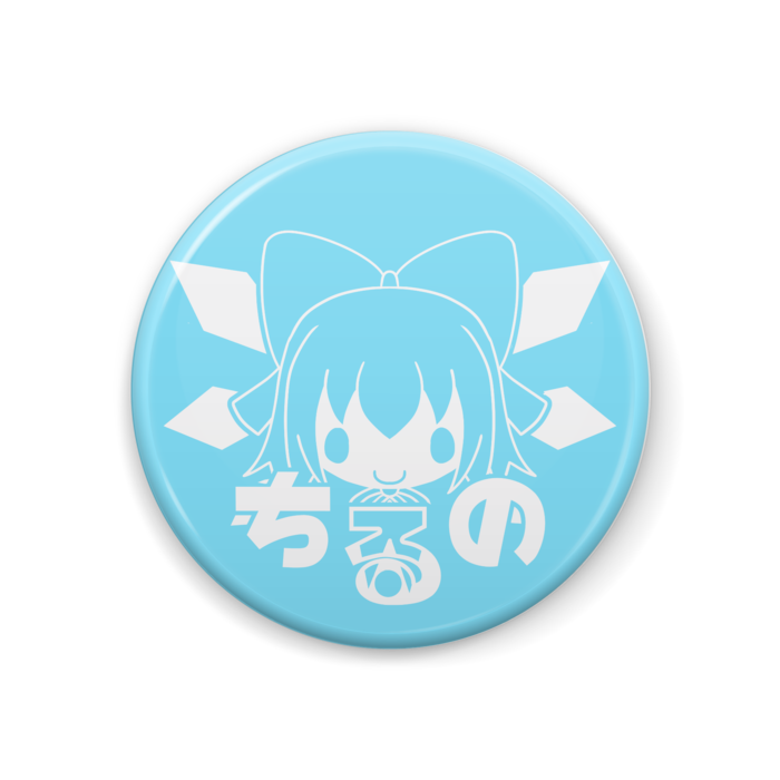 缶バッジ - 44mm